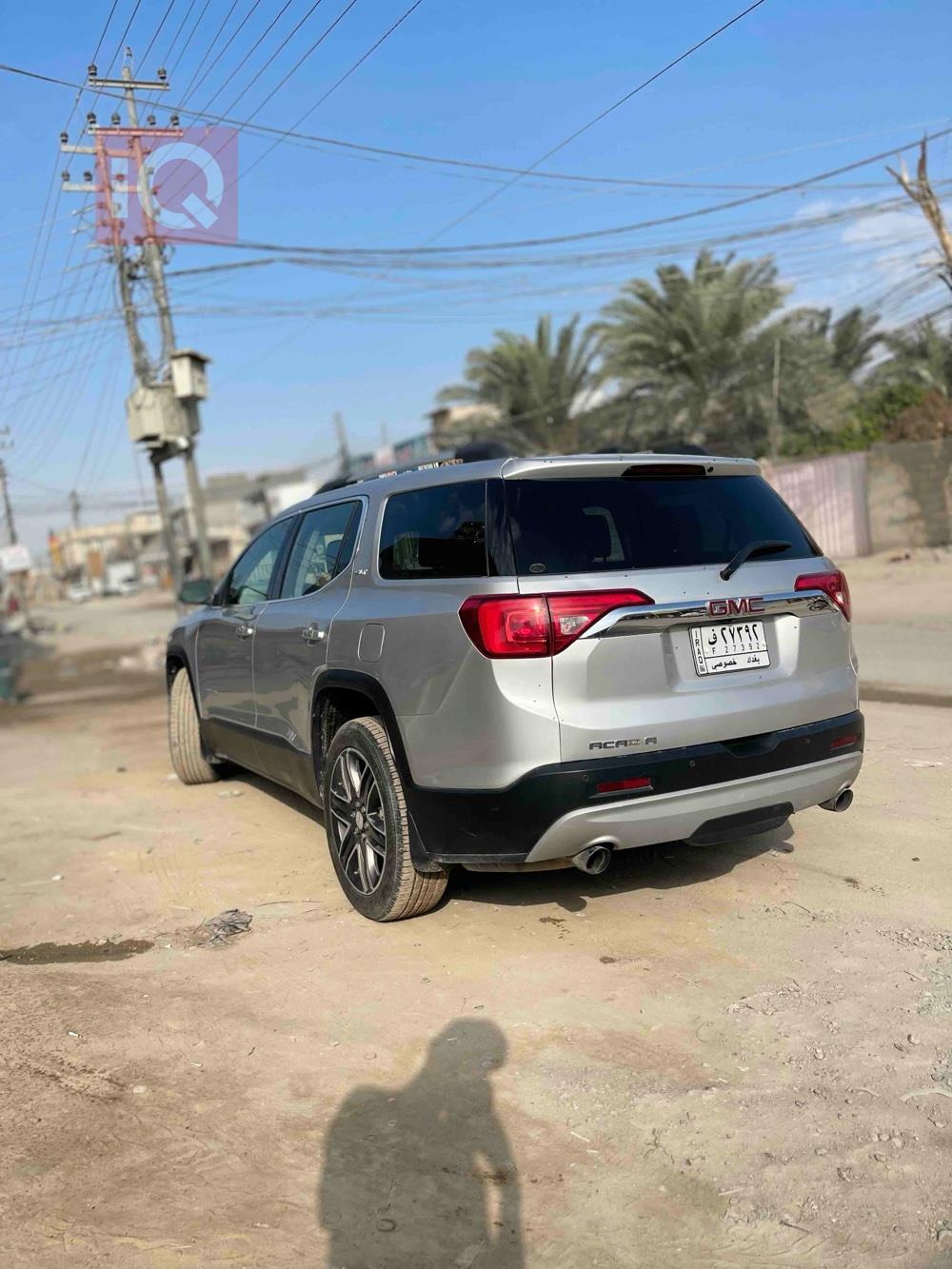 جی ئێم سی ئەکادیا